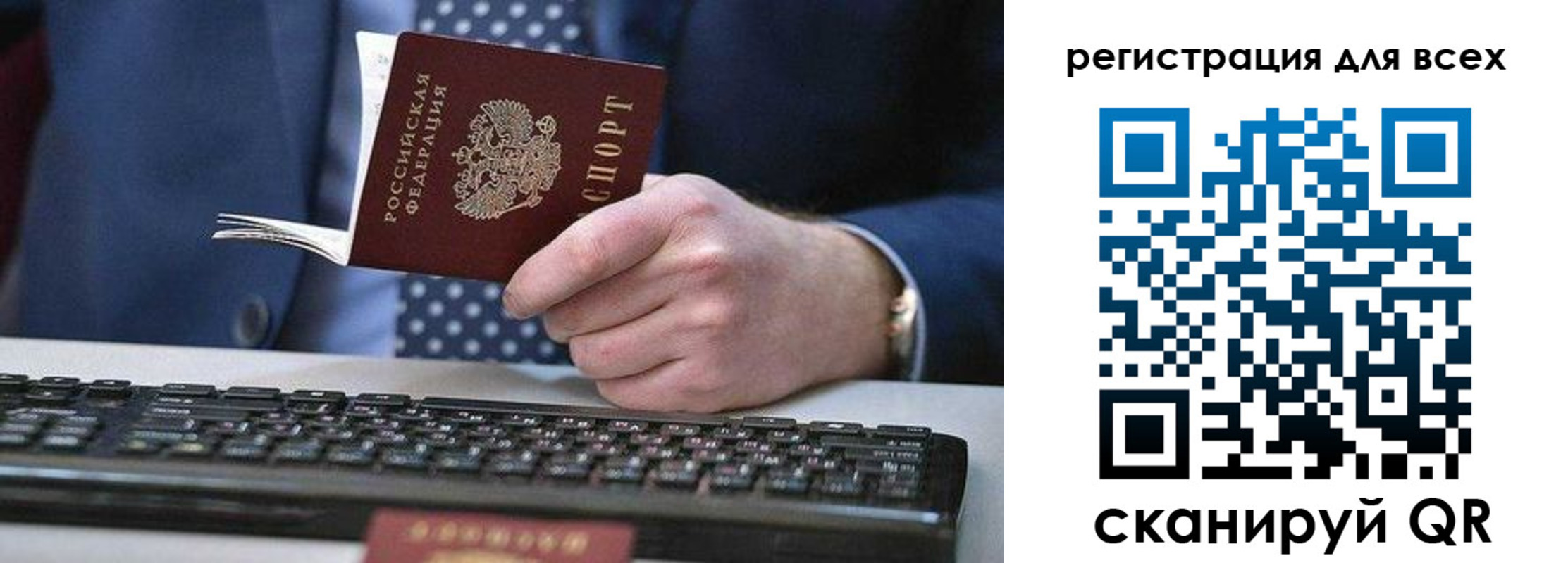 регистрация для дет. сада в Воткинске