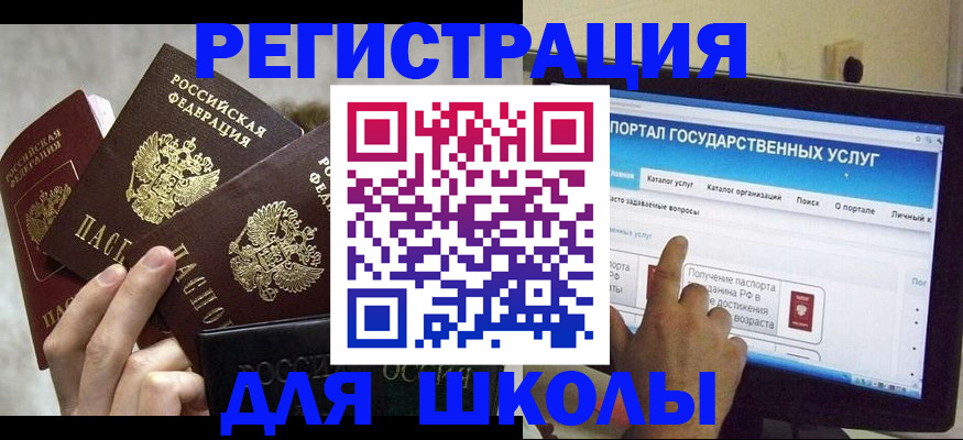 миграционный учет в Воткинске